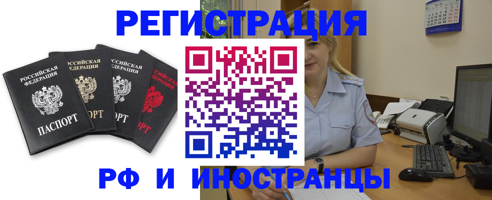 регистрация для школы в Яранске
