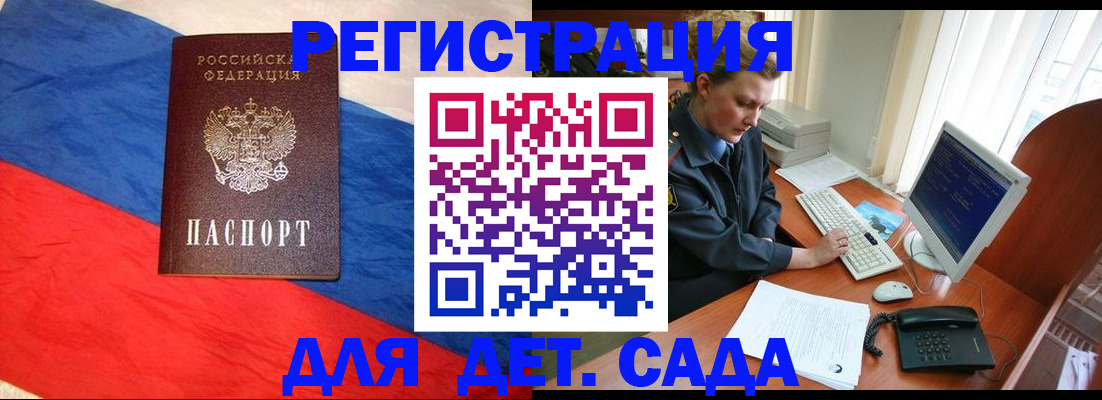 миграционный учет в Яранске